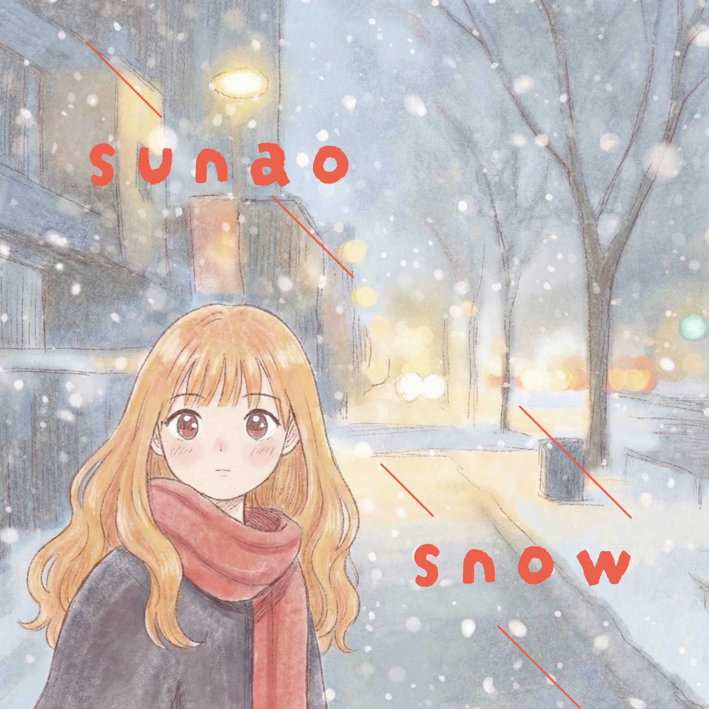 Sunao snowのジャケット